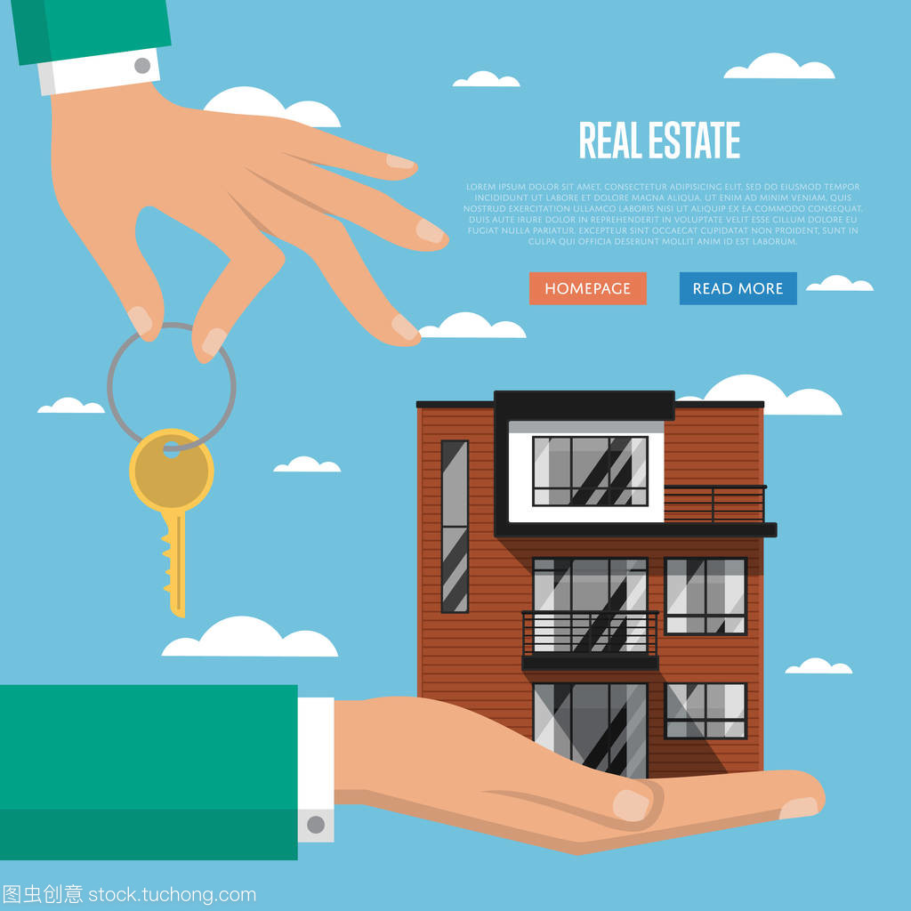 筑夢家園，專業同行——【地產機構名稱】房地產經紀網站模板解析
