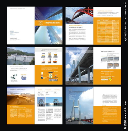 視覺的橋梁 產品畫冊設計與廣告設計的藝術融合