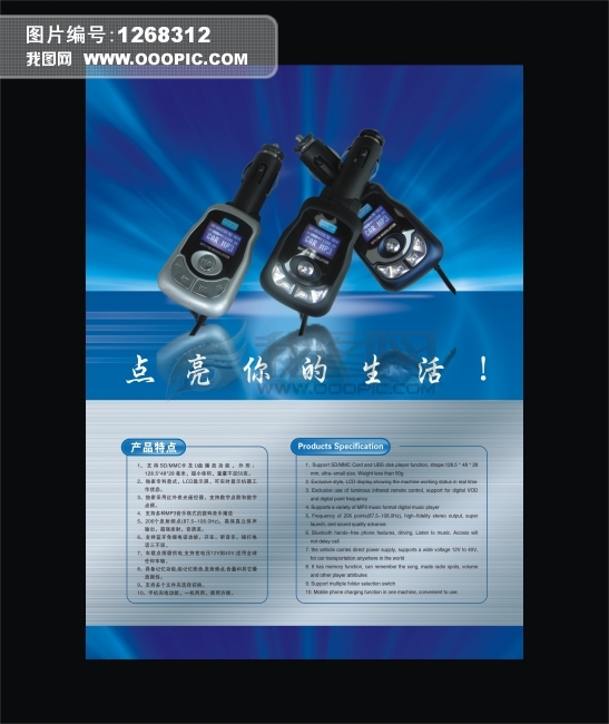 海報(bào)設(shè)計(jì)，賦能品牌日常與節(jié)慶營(yíng)銷