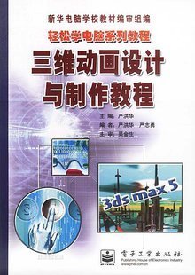 動漫設計及制作專業 開啟創意與技術的奇幻之門