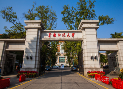 自學考試華南師范大學動漫設計與制作?？?動漫設計及制作專業的深度解析