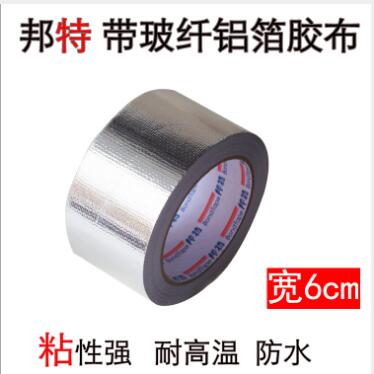 玻纖產品供應與制冷市場應用概述
